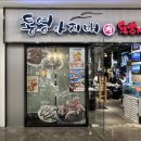 통영아지매 이미지