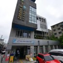 상계2동주민센터 이미지