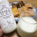 휘게목장 이미지