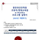 동탄파인만교육 - 화성시 동탄순환대로 686 | 동탄파인만교육