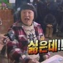 칠성튀김 이미지