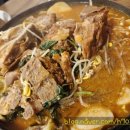 맛뿔감자탕 이미지