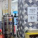 고개로주유소 | 구리 맛집 망우리고개 서옹메밀막국수