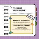 소리동아리 이미지