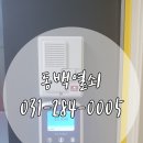 에이스밴쳐