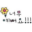 신바람 난타 이미지