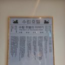 수림여관 이미지