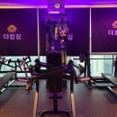 배스킨라빈스충남부여 | 아산PT 추천할곳, 더킹짐모종점 후기