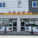오천3길 이미지