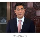 신원식 국방장관 후보자 &#34;우리 사회 곳곳에 종북·좌익세력 활동&#34; 이미지