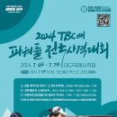 파워풀