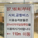 효성온누리약국 이미지