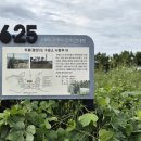 예곡어촌체험휴양마을 이미지