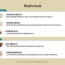 매드포갈릭 부천중동현대점