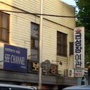 금성장여관 이미지