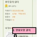 DB PC카페 이미지