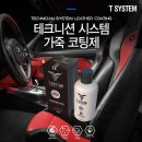 디테일링샵 - 북구 군왕로 98-1 | 디테일링샵