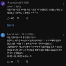 러브다이브