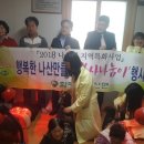 축동경로당 이미지
