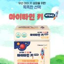 365 봄날약국 이미지