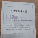 진흥세탁소 이미지