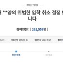청원종합관리 이미지