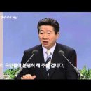 대체 무슨 잘못 했길래…노무현 탄핵 이유는? 이미지