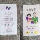 재길농장 이미지