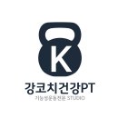 앵그리바디짐PT