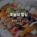 호주에서온스시우현