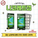 소망주차장약국 이미지