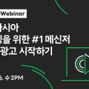 라인광고 - 포항시 북구 용흥로 79-3 | 라인광고