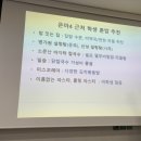 퀀텀에듀 설명회