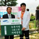 임천농장 이미지