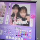 몽대디 | 일상 042 (미도스지 런웨이 방협 후기, 마루 베이스의 날 후기, 삿포로에서 온 케지, 부도칸 온라인 중계)