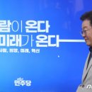 양지 골라 찾아가는 찐명…민주 &#39;공천 갈등&#39; 전선 확대 이미지