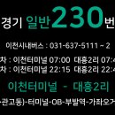 대흥2리마을회관 네이버블로그