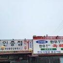 배꽃가든 이미지