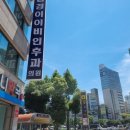 김경이이비인후과의원 이미지