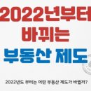 복부동산공인중개사사무소 이미지