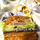 롯데리아 파주운정역점