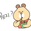 배스킨라빈스영등포역남부점 이미지