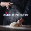 뚜쥬루제과