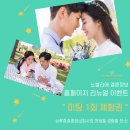 행운의결혼정보