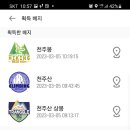 농바위 이미지