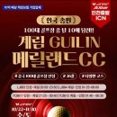 산수랜드 이미지