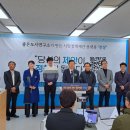 도시정책연구소