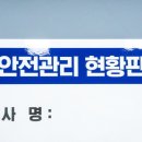 세온안전 티스토리