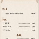 춘자네실내포차 이미지