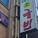 수정태평4-D-1 이미지